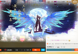 丿月神灬阴月主播照片