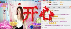 混血甄嬛小主主播照片