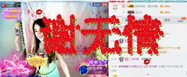 混血甄嬛小主主播照片