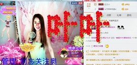 混血甄嬛小主主播照片