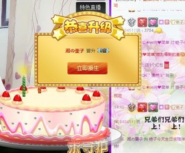 永恩小哥哥0.0主播照片