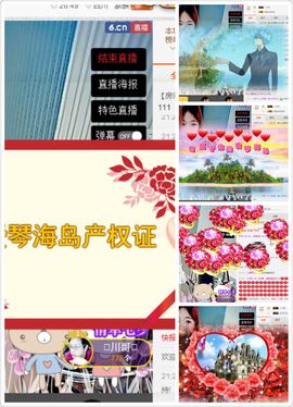 ぃ妖妖丶一个人坚持主播照片
