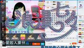 青莲退啦主播照片