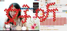 ゞ❤民歌甜姐ゞ主播照片
