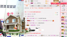 ღAi乐゜主播照片