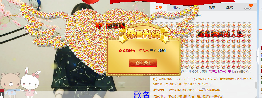 ❤ゞ此岸花開ゞ❤的图片