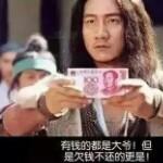 江西老表＆v海报