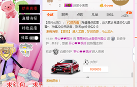 开心❤️❤️果主播照片