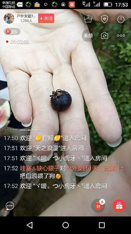 @白狐主播照片