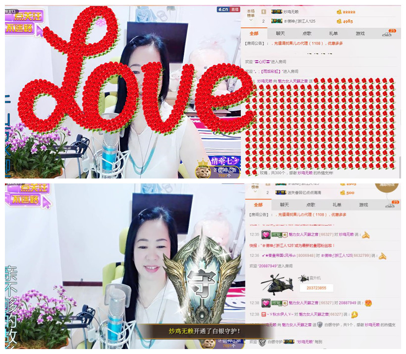魅力女人唱民歌的图片