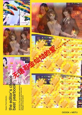 ◥▇摇滚☀女皇▇◤主播照片