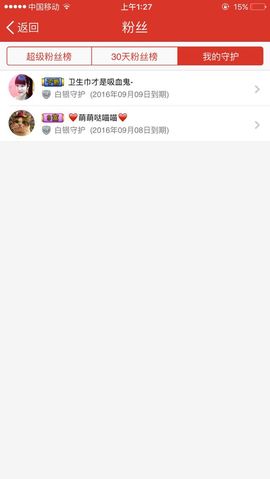 韩雅梅主播照片