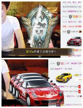 ✨11✨主播照片