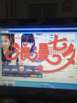 拾荒.点妹主播照片