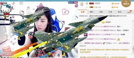 多年不来了主播照片