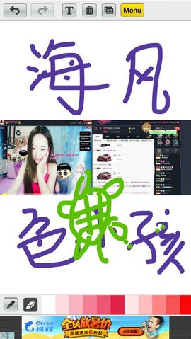 ゞ❤鑫儿主播照片