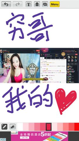 ゞ❤鑫儿主播照片