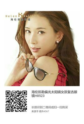 德升～陈明亮主播照片