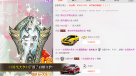胭脂虽美｜慎有毒主播照片