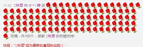 @_@芒果的主播照片