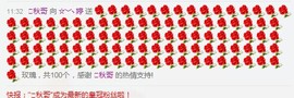 @_@芒果主播照片