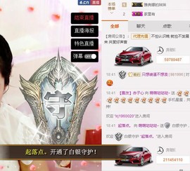 丿丨萌芽主播照片