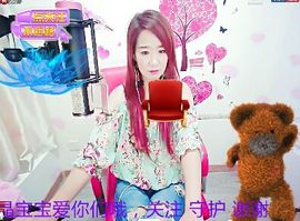 ︶ㄣ💞晶儿💞╰⌒主播照片