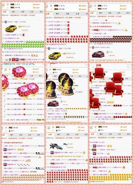 ❁偲偲❁╭☞六月见主播照片