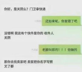 *雪贝*一人心主播照片