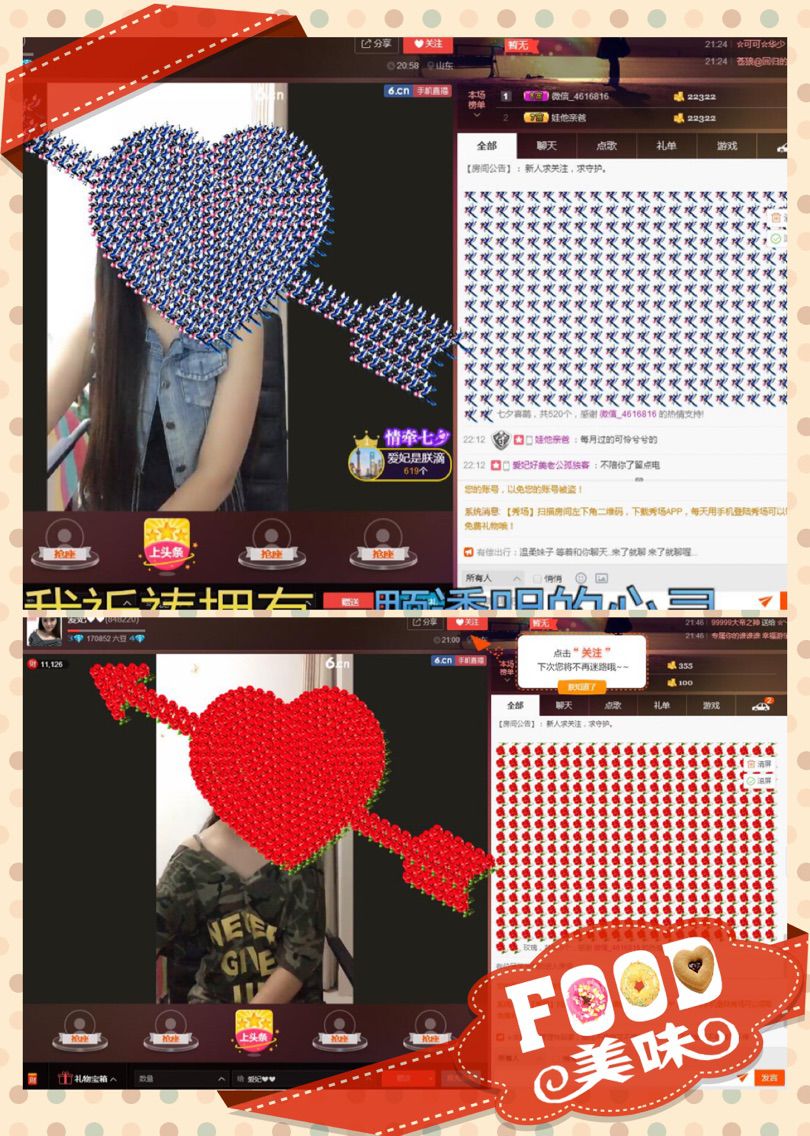❤️❤️爱妃的主播照片