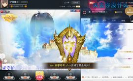 ☆*.☆～主播照片