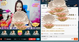 专属💘丫头主播照片