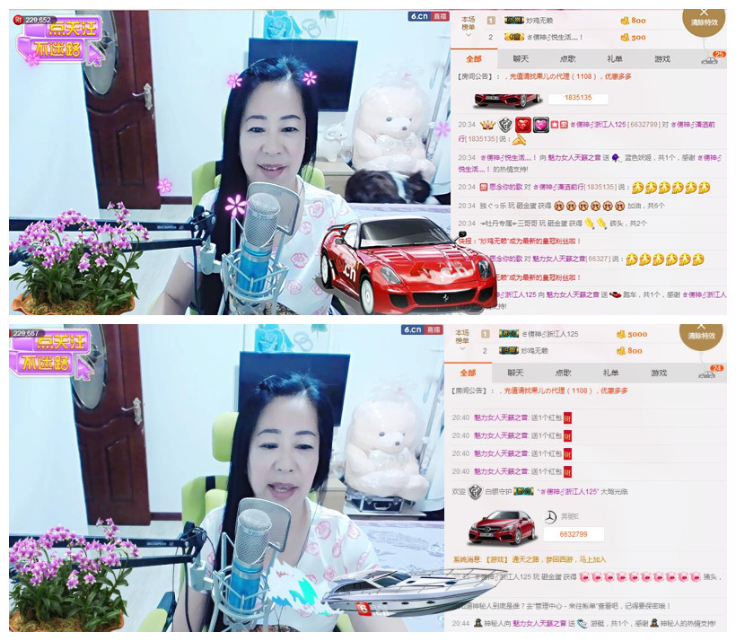 魅力女人唱民歌的图片