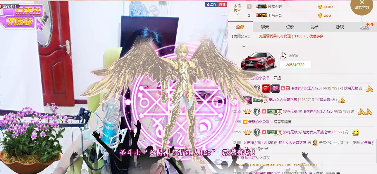 魅力女人唱民歌的图片