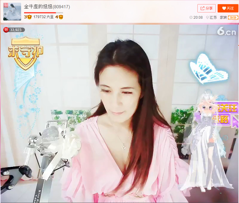 亲切家族的图片