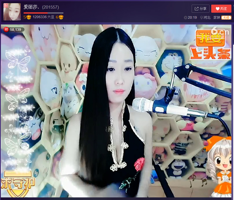 亲切家族的图片
