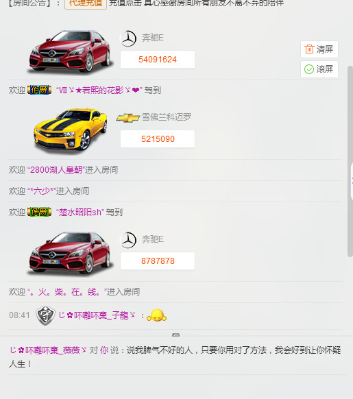 傲娇的胖胖猫的主播照片
