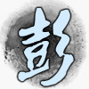 君临天下k!