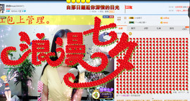 静静的小窝儿主播照片