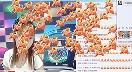 饼饼........主播照片