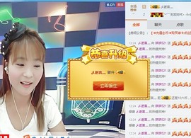 饼饼........主播照片
