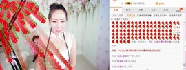 124w456p主播照片