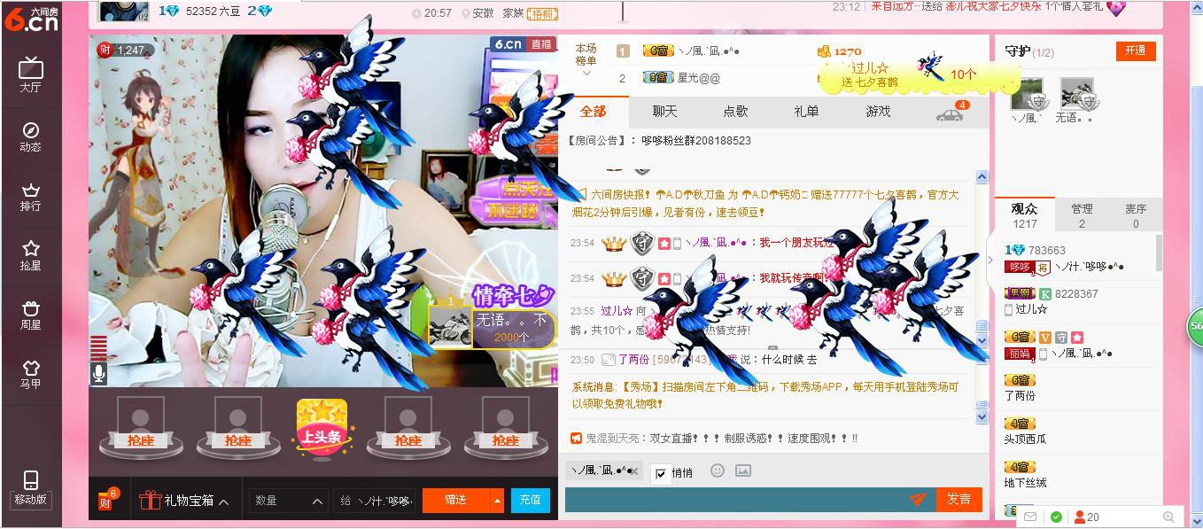 ヽノ.盈`哆哆●^●主播照片