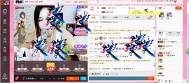 ヽノ.盈`哆哆●^●主播照片