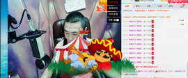 瞅啥瞅你咋地主播照片
