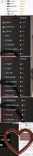 你的冰心回来了主播照片
