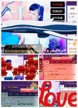 ◇◆﹏暖阳﹏经典曲库主播照片