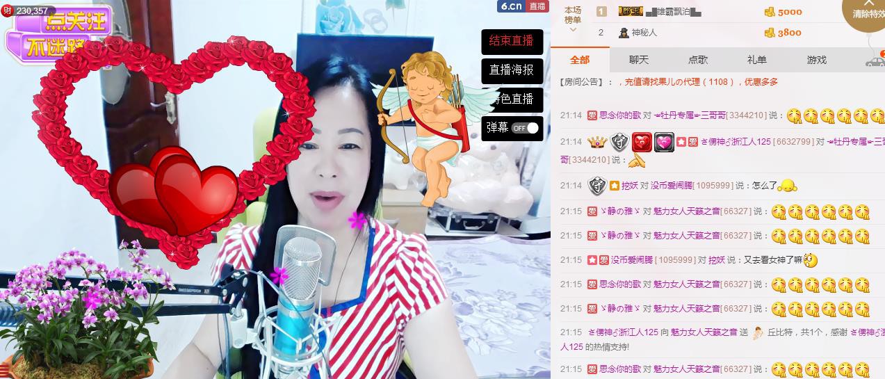 魅力女人唱民歌的图片