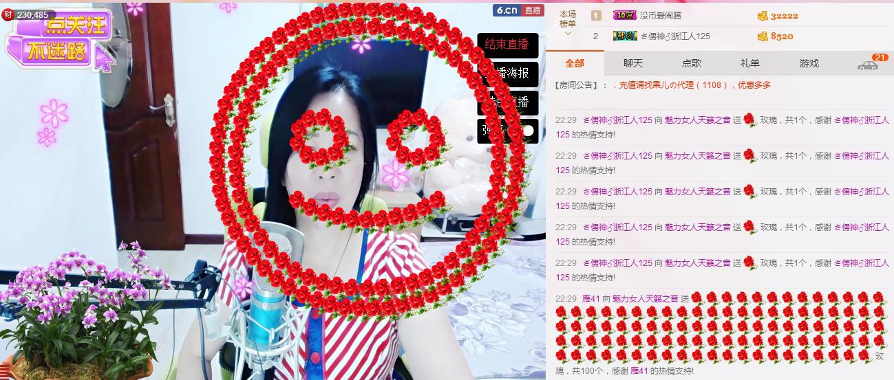 魅力女人唱民歌的图片