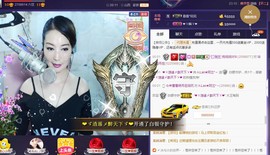 A.Lan★阿兰*主播照片